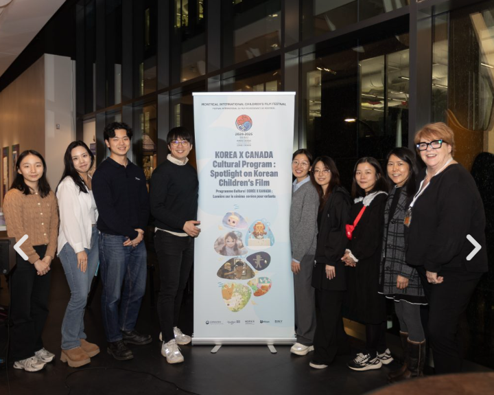 한국-캐나다 어린이·청소년영화제 교류사업 <스포트라이트 온 코리아>